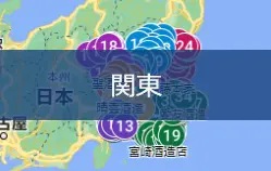 関東