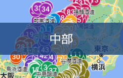 中部