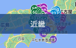 近畿