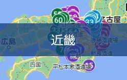 近畿