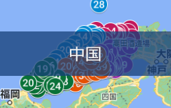 中国