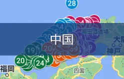 中国