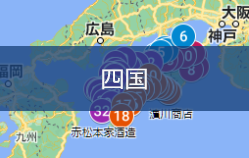 四国