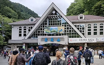高尾山